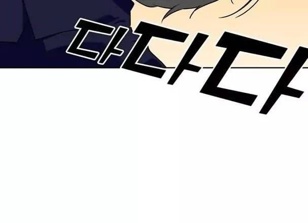 Chương 7 - Trang 33