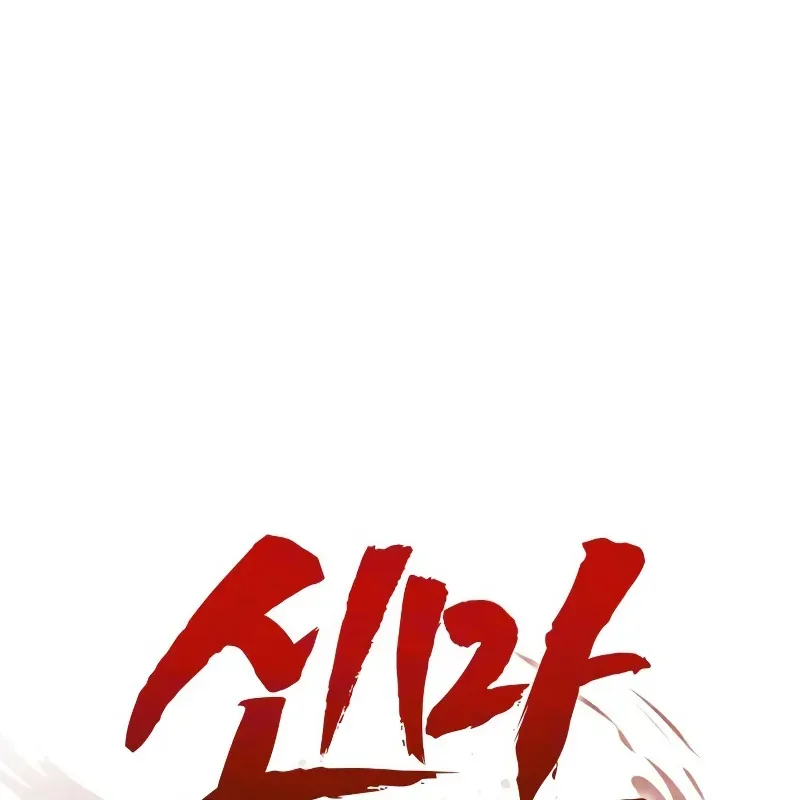 Chương 3 - Trang 83