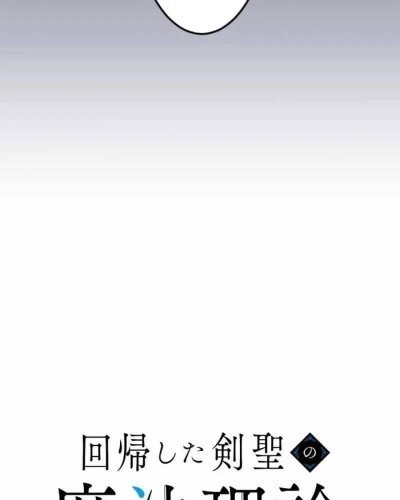 Chương 14 - Trang 24