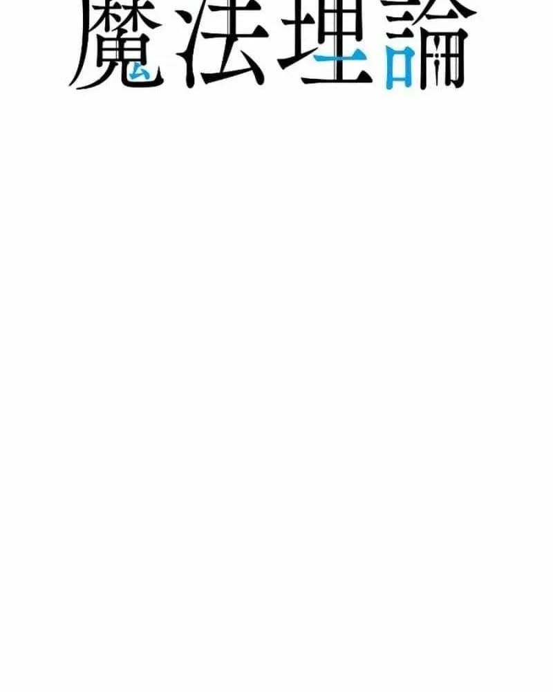 Chương 14 - Trang 25