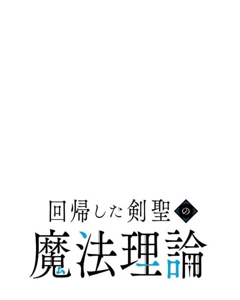 Chương 15 - Trang 30