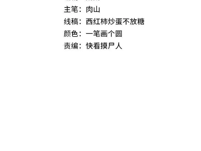 Chương 1 - Trang 94