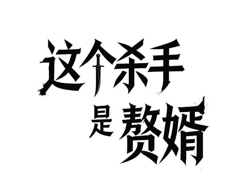 Chương 2 - Trang 48