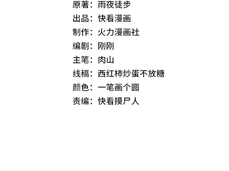 Chương 2 - Trang 50