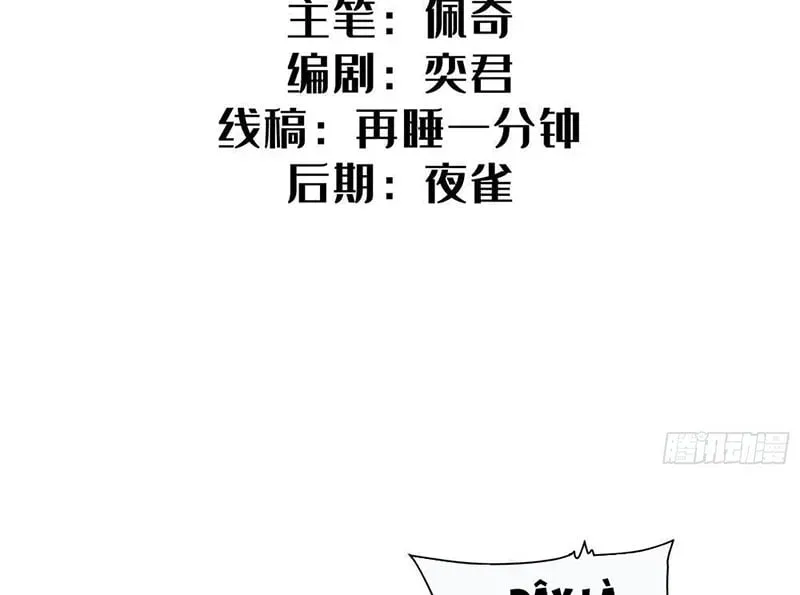 Chương 4 - Trang 4