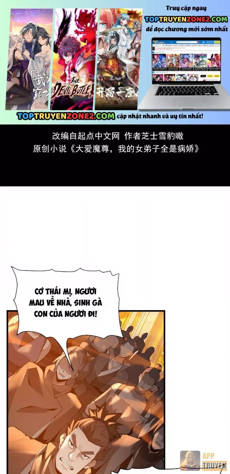 Đại ái Ma Tôn, nữ đồ đệ đều muốn giết ta