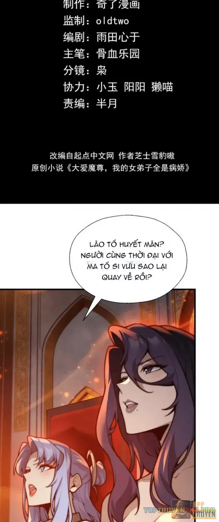 Đại ái Ma Tôn, nữ đồ đệ đều muốn giết ta