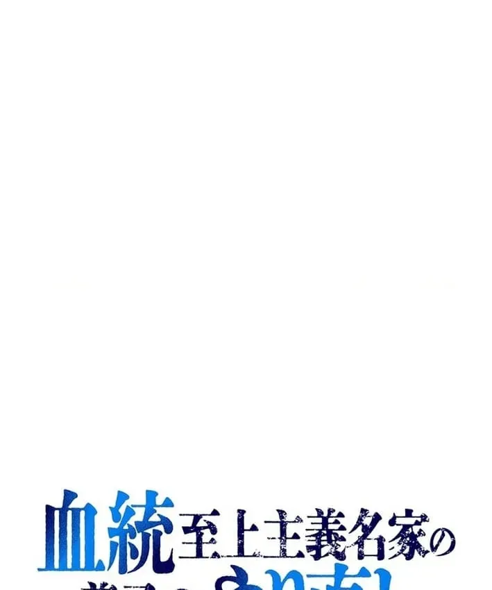 Chương 14 - Trang 2