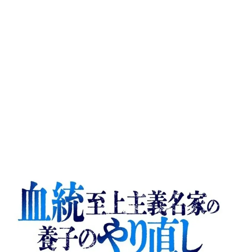 Chương 3 - Trang 2