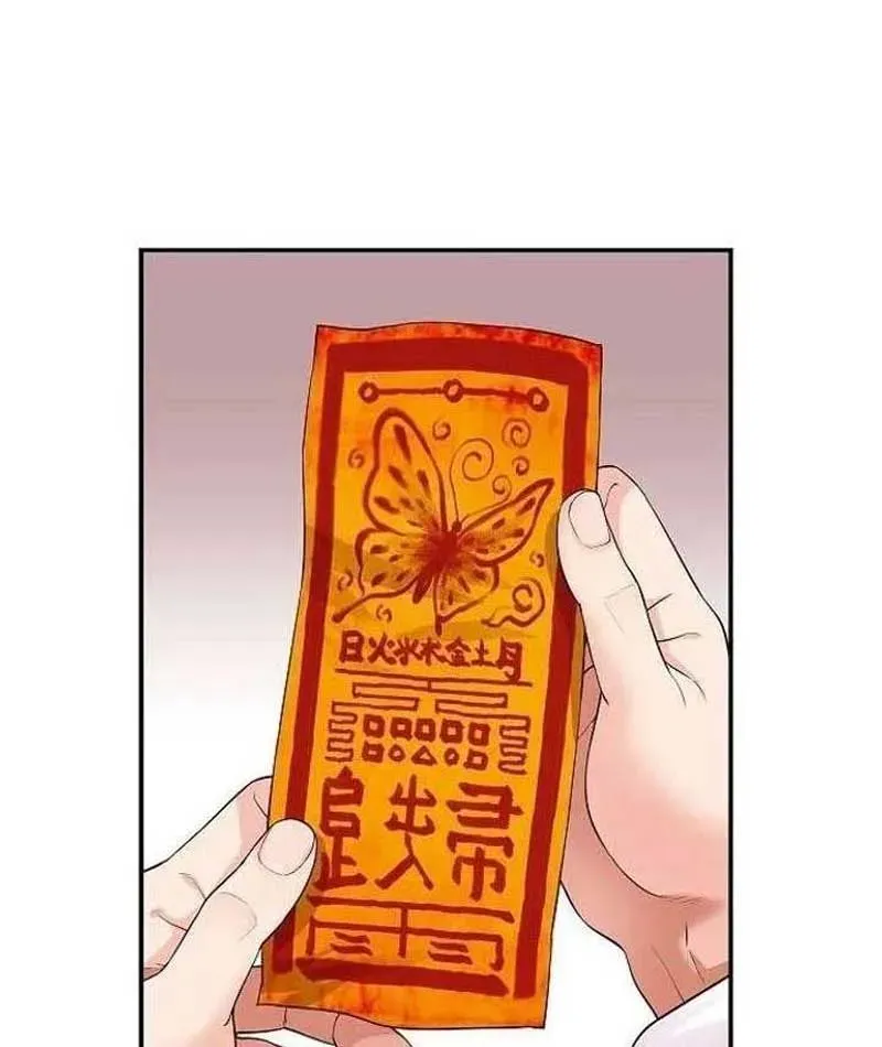 Chương 1 - Trang 149
