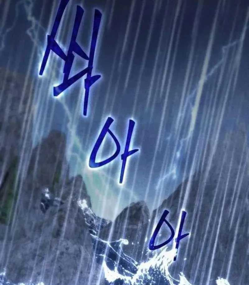 Chương 1 - Trang 2
