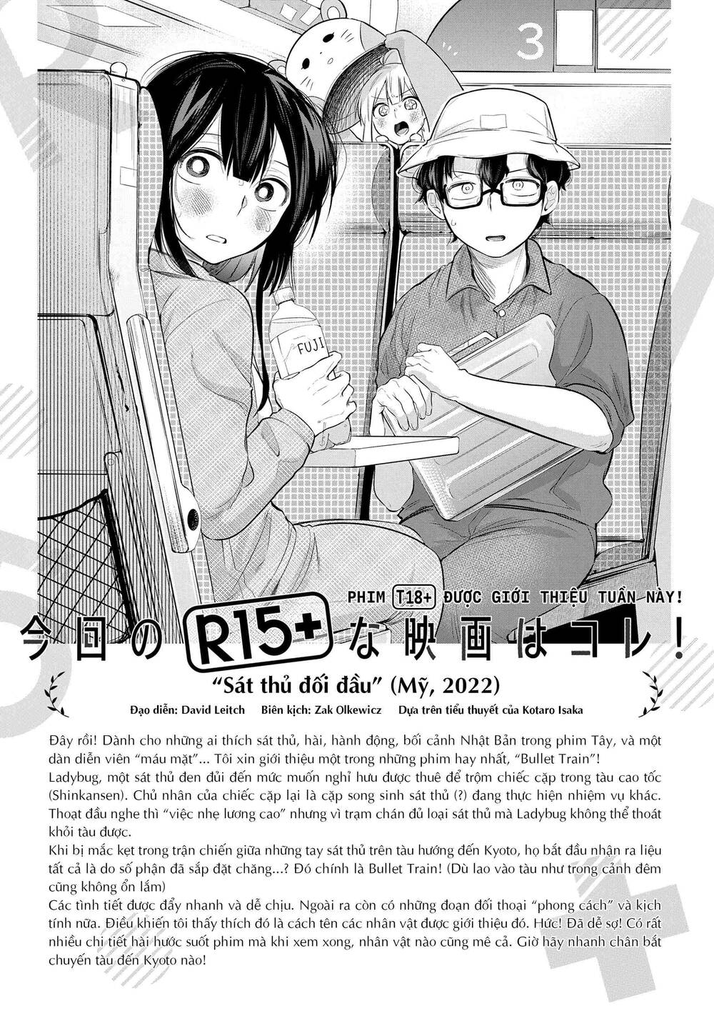 Trang 17
