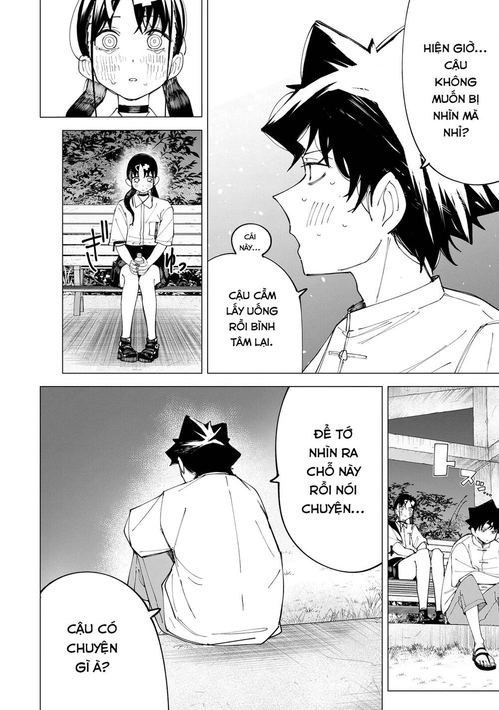 Trang 3