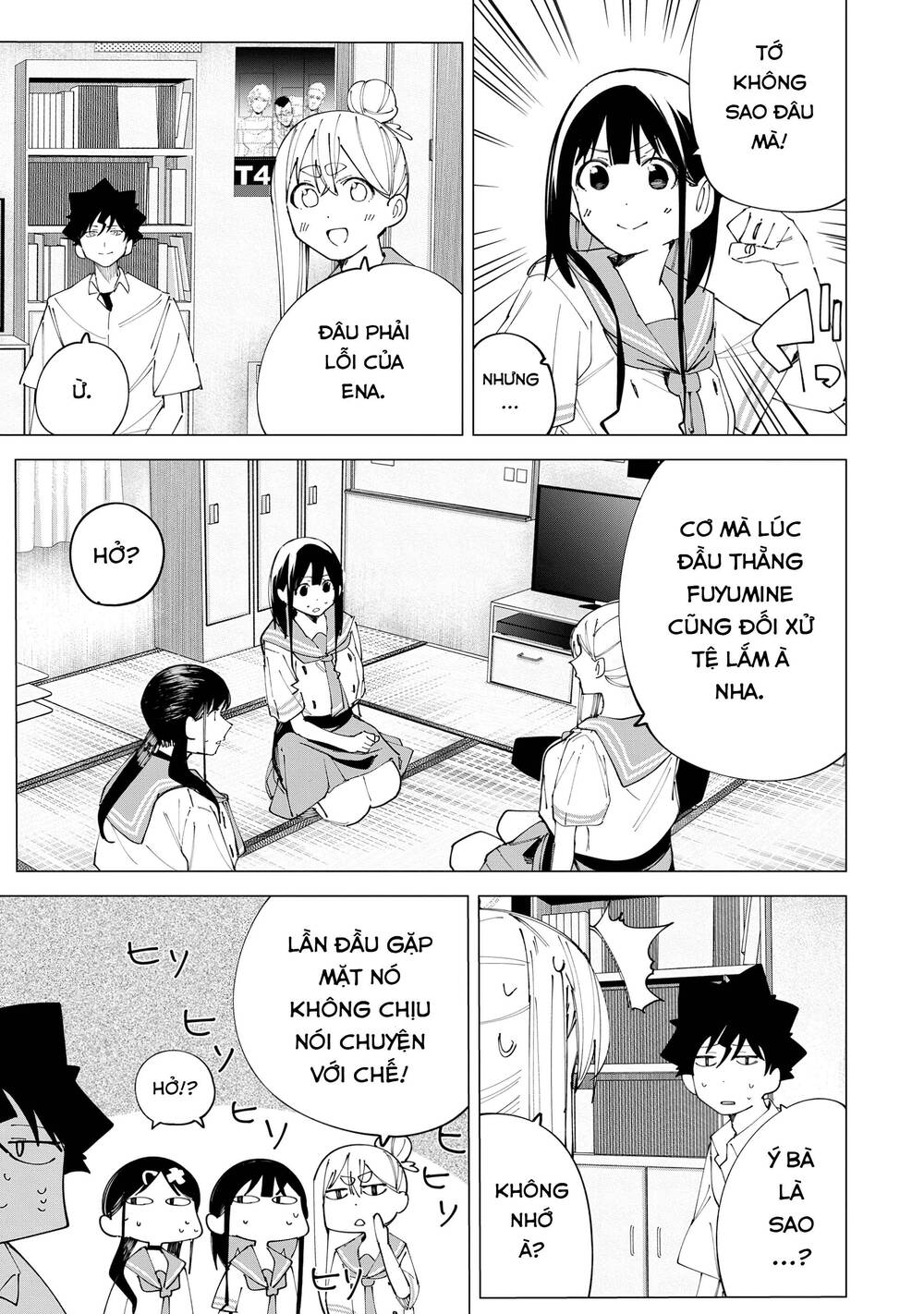 Trang 2