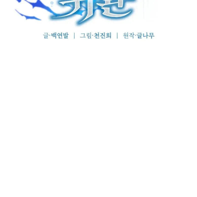 Trang 111