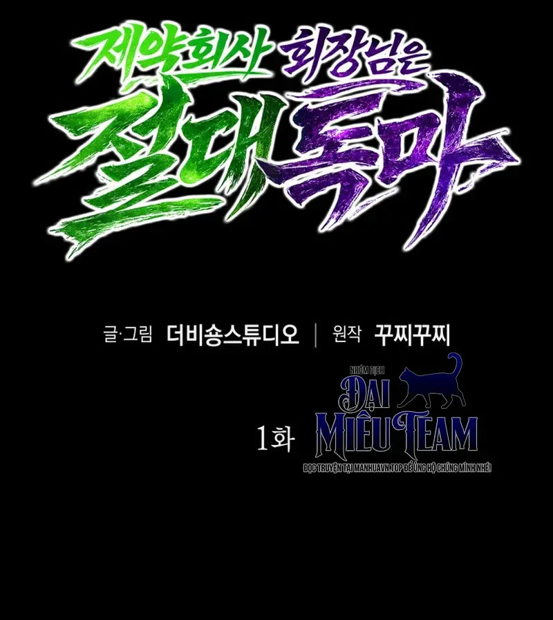 Trang 75
