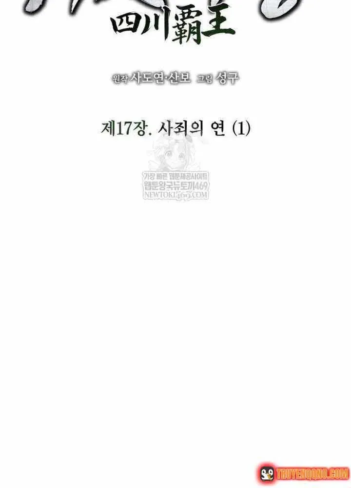 Trang 121