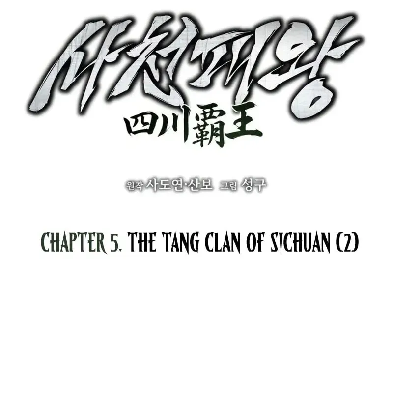 Trang 88