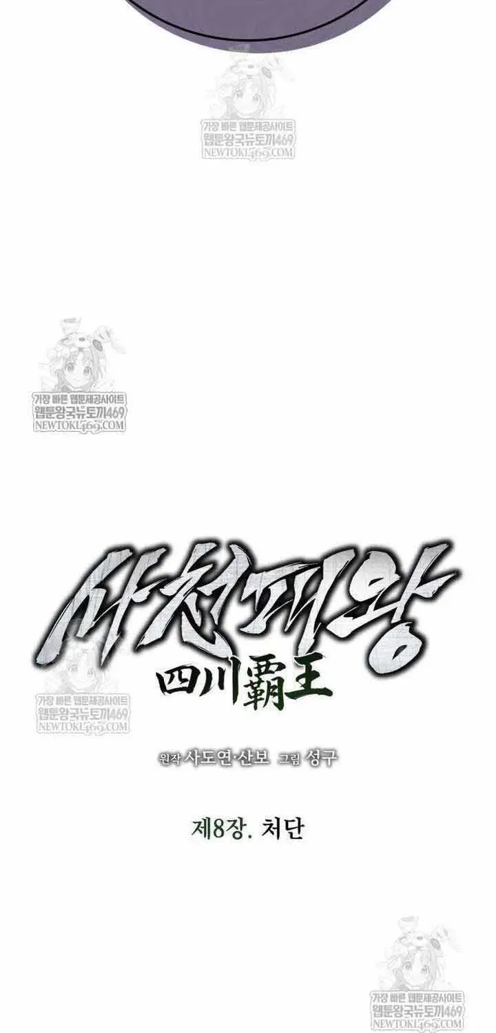 Trang 117