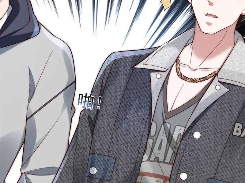 Giá Trị Hàng Hóa Giảm Trăm Vạn Lần Chap 2 - Next Chap 1