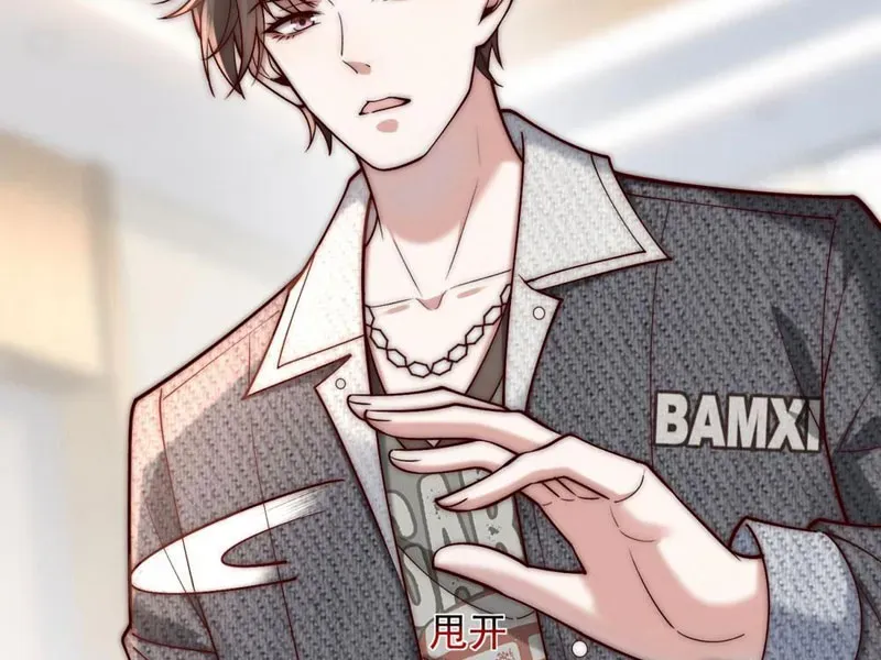 Giá Trị Hàng Hóa Giảm Trăm Vạn Lần Chap 2 - Next Chap 1