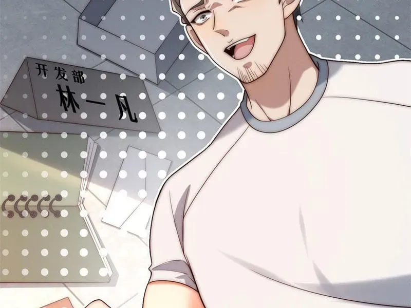 Giá Trị Hàng Hóa Giảm Trăm Vạn Lần Chap 3 - Next Chap 2