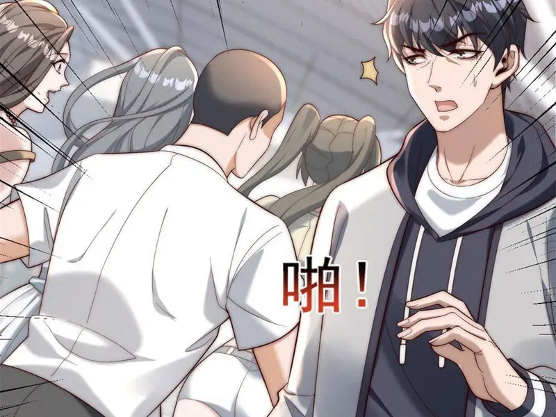Giá Trị Hàng Hóa Giảm Trăm Vạn Lần Chap 3 - Next Chap 2