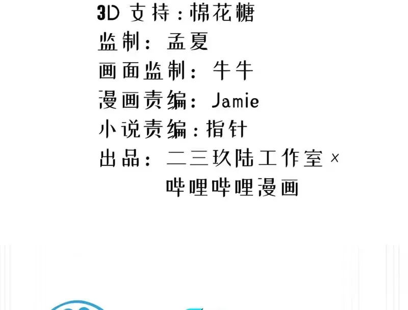 Chương 3 - Trang 108