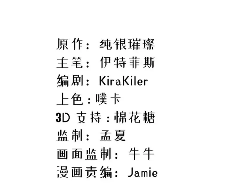 Chương 4 - Trang 103