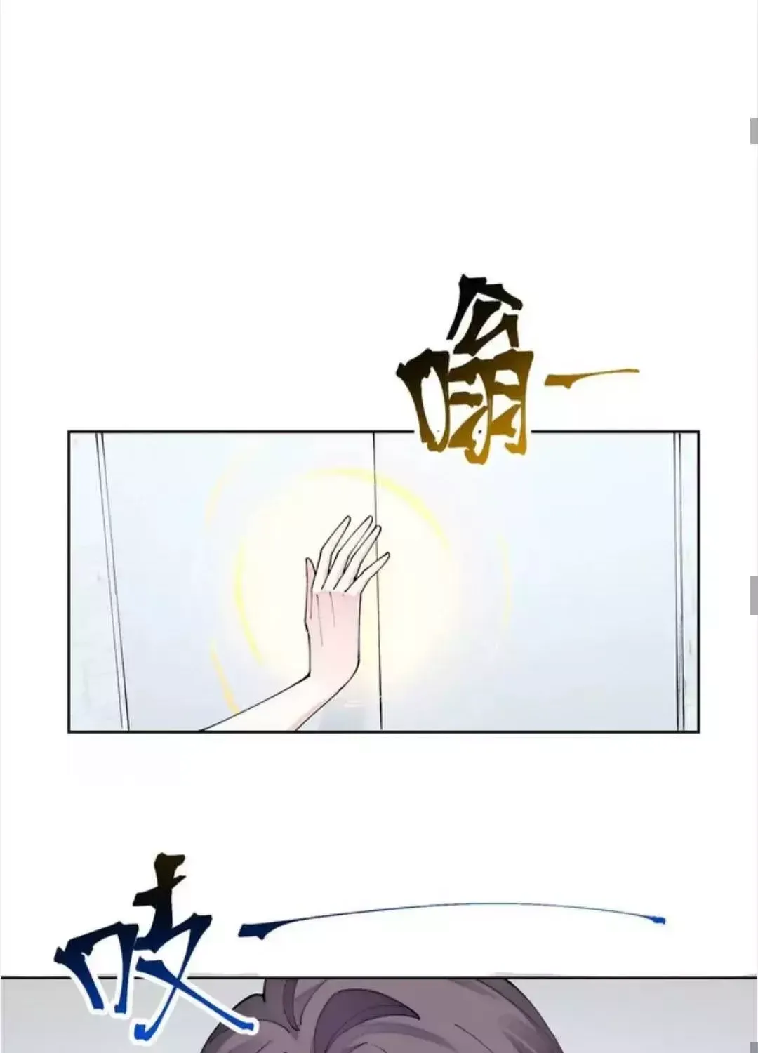 Ban Ngày Bị Hủy Hôn, Buổi Tối Bị Chỉ Huy Vừa Đáng Yêu Vừa Hung Dữ Đòi Ôm.