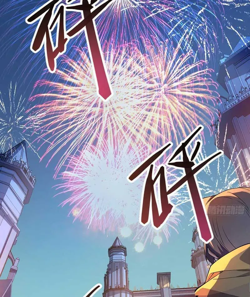 Chương 1 - Trang 85
