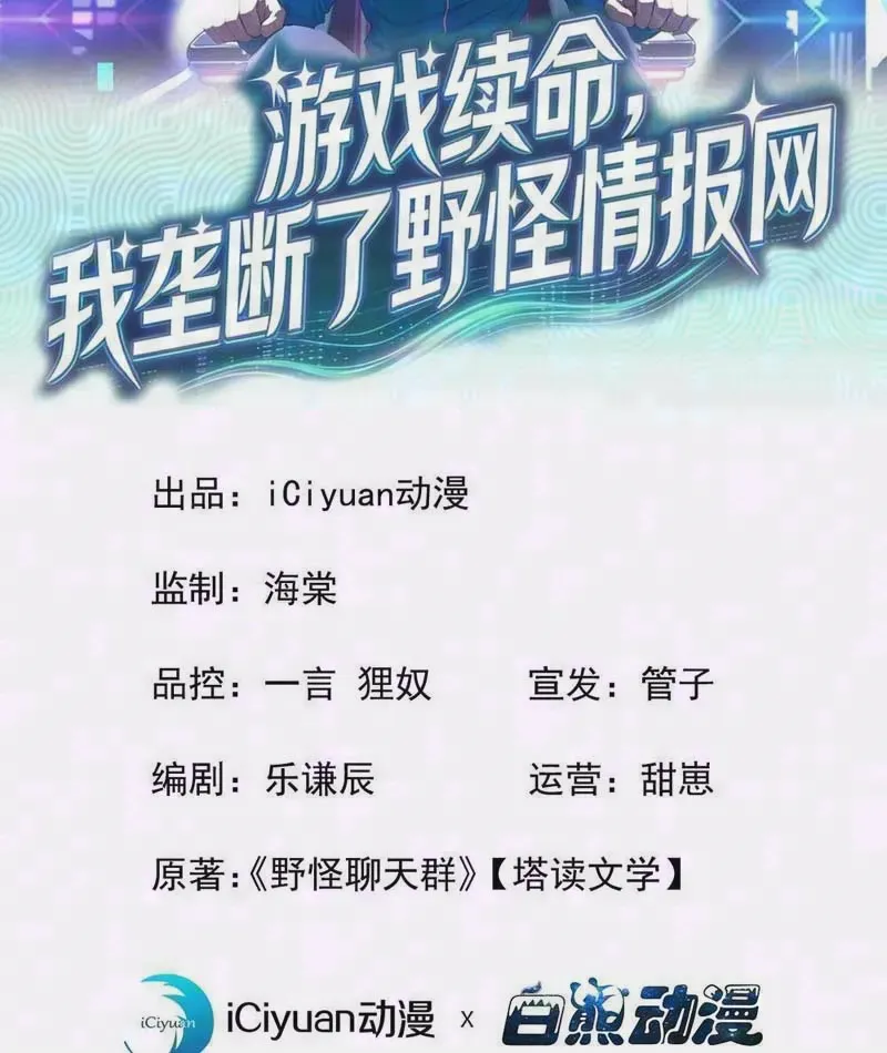 Chương 11 - Trang 2