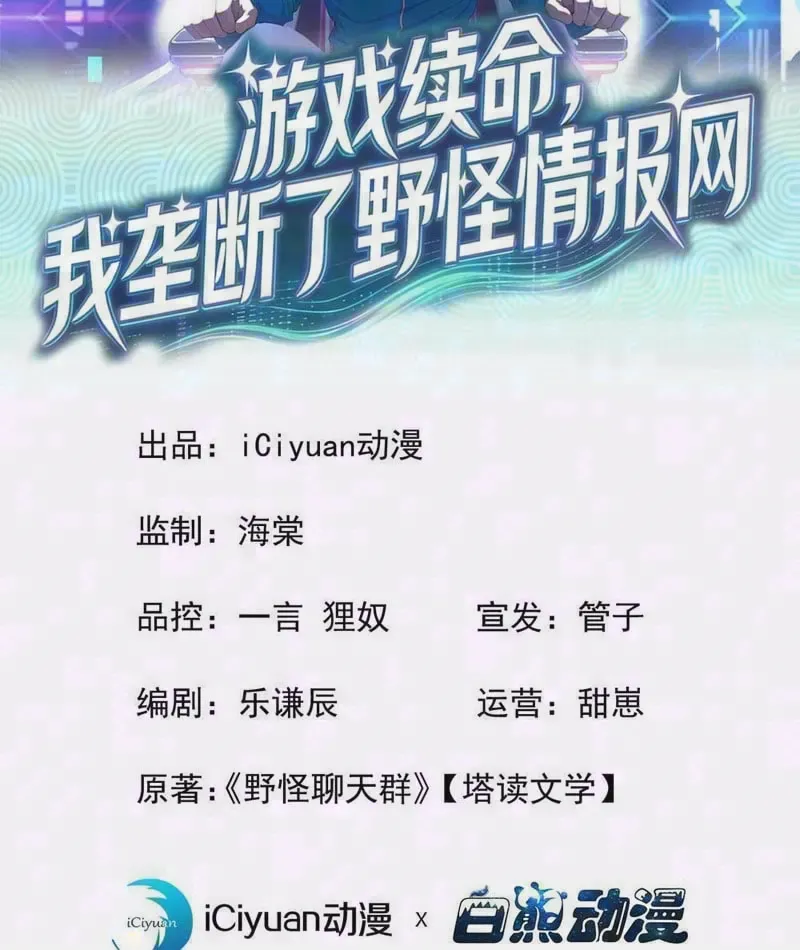 Chương 13 - Trang 2