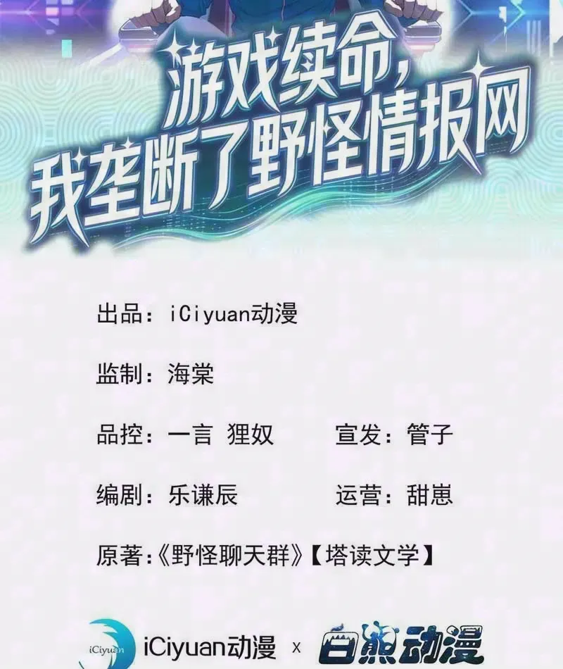 Chương 16 - Trang 2