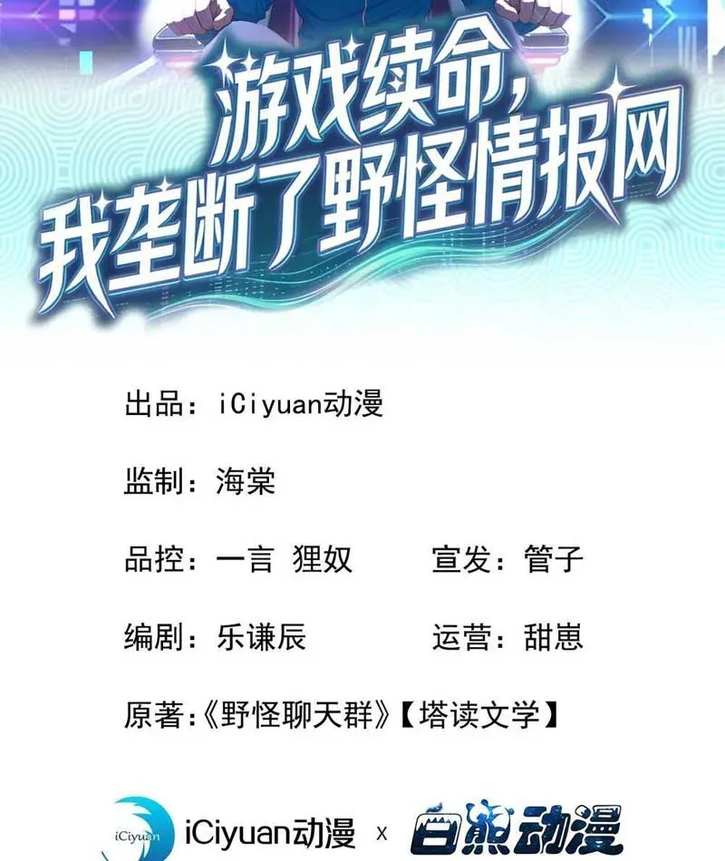 Chương 2 - Trang 2