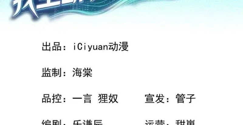 Chương 23 - Trang 5