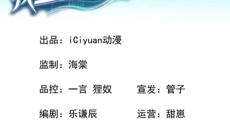 Chương 24 - Trang 5