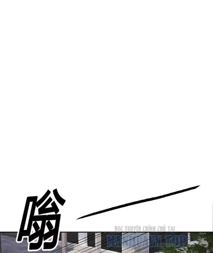 Ẩn Long Đô Thị