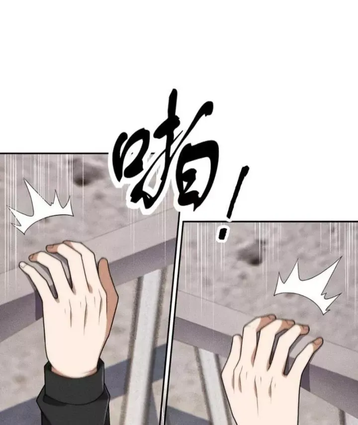 Ẩn Long Đô Thị