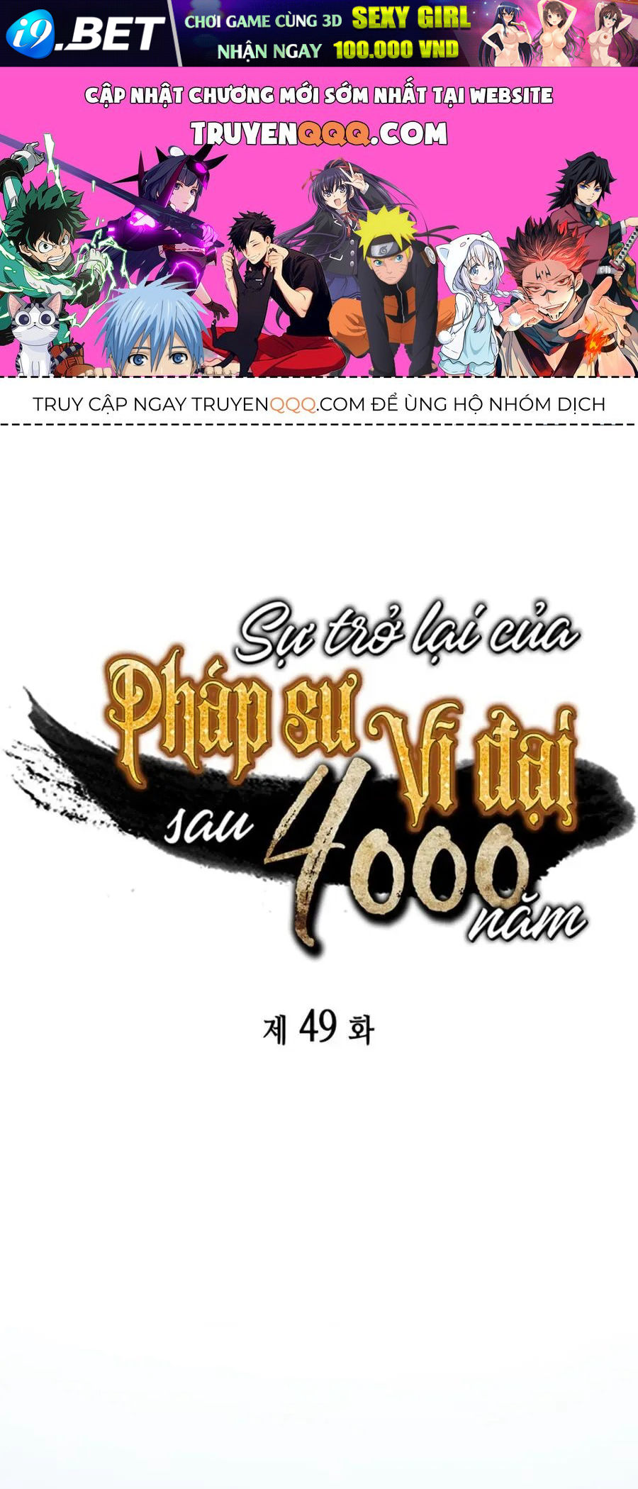 Sự Trở Lại Của Đại Pháp Sư Sau 4000 Năm Chap 49 - Next Chap 48