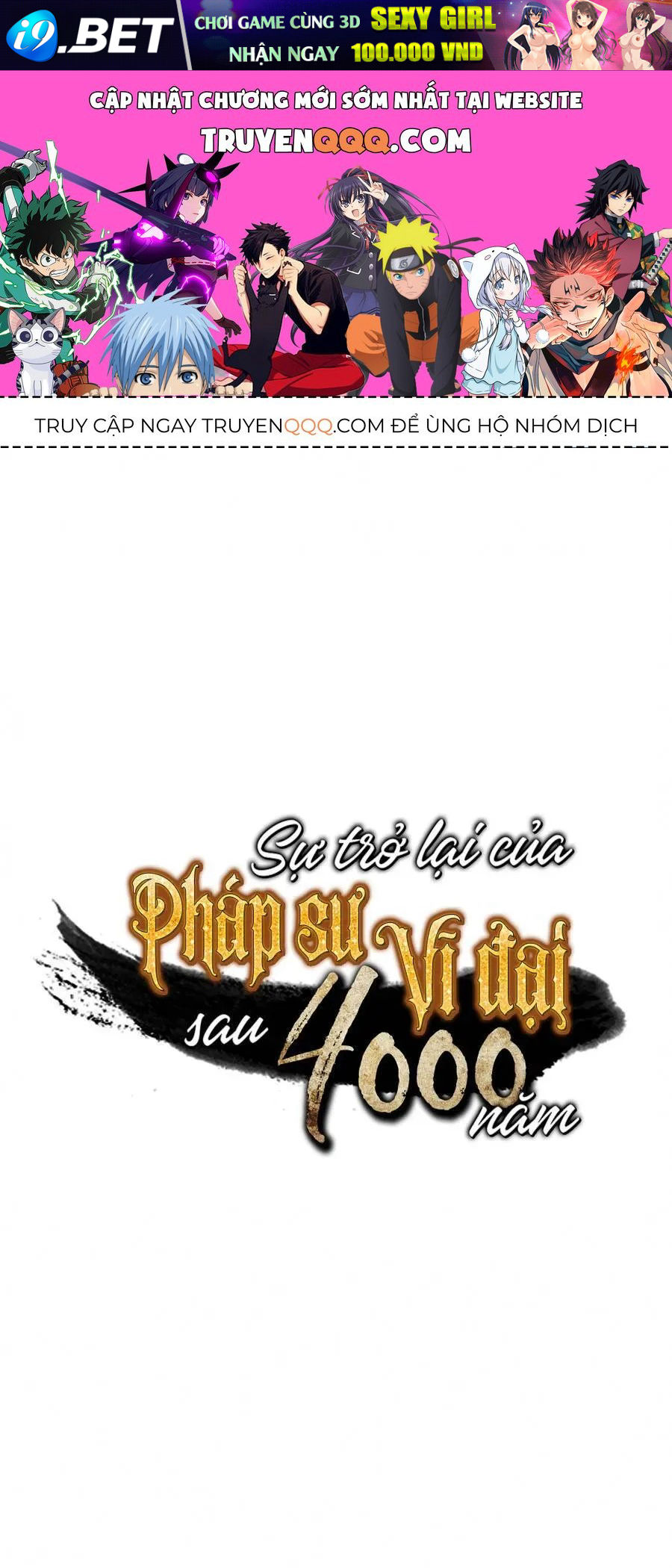 Sự Trở Lại Của Đại Pháp Sư Sau 4000 Năm Chap 68 - Next Chap 67