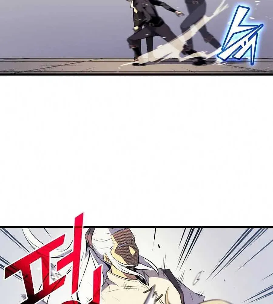 Chương 69 - Trang 6