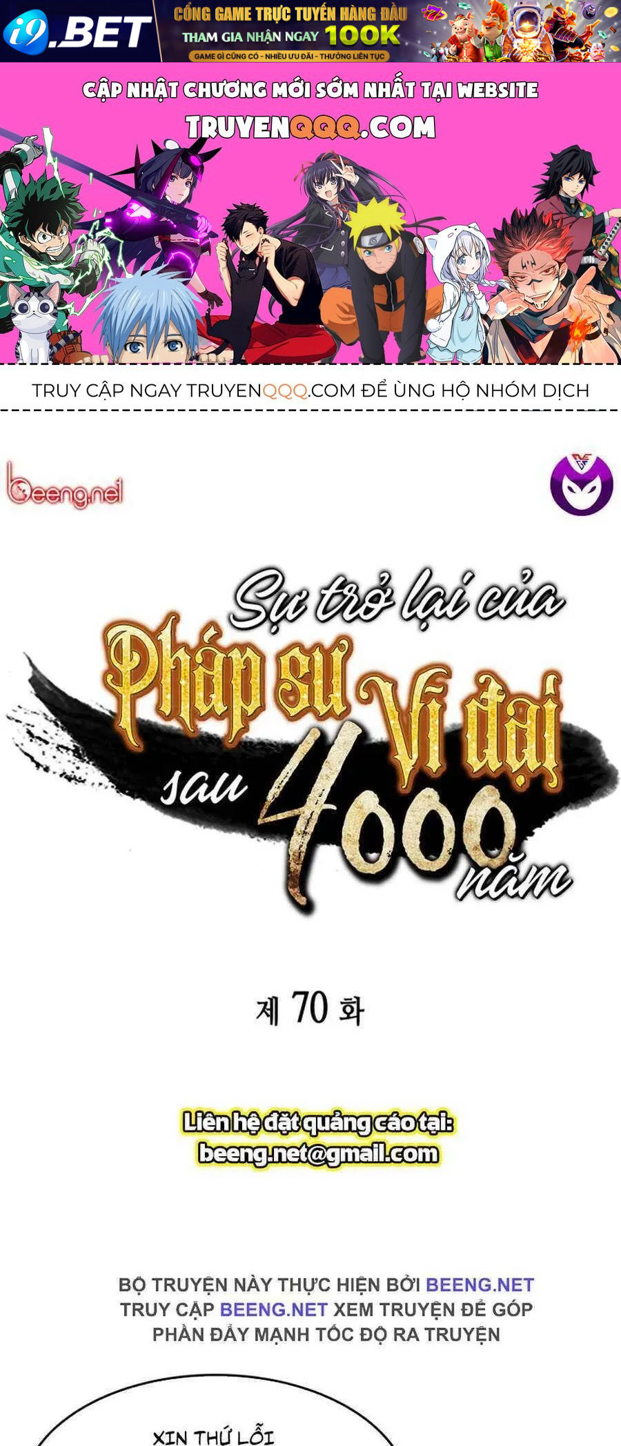 Chương 70 - Trang 1