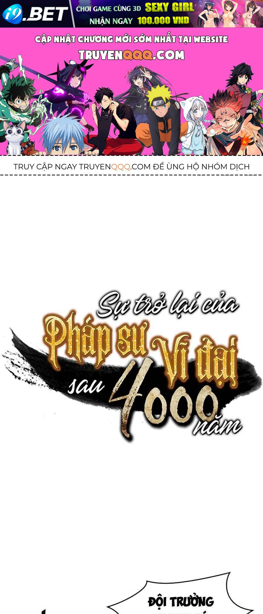 Truyện tranh Sự Trở Lại Của Đại Pháp Sư Sau 4000 Năm - Trang 1