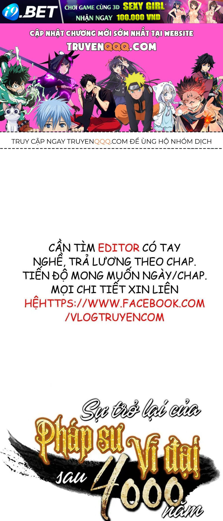 Chương 82 - Trang 1