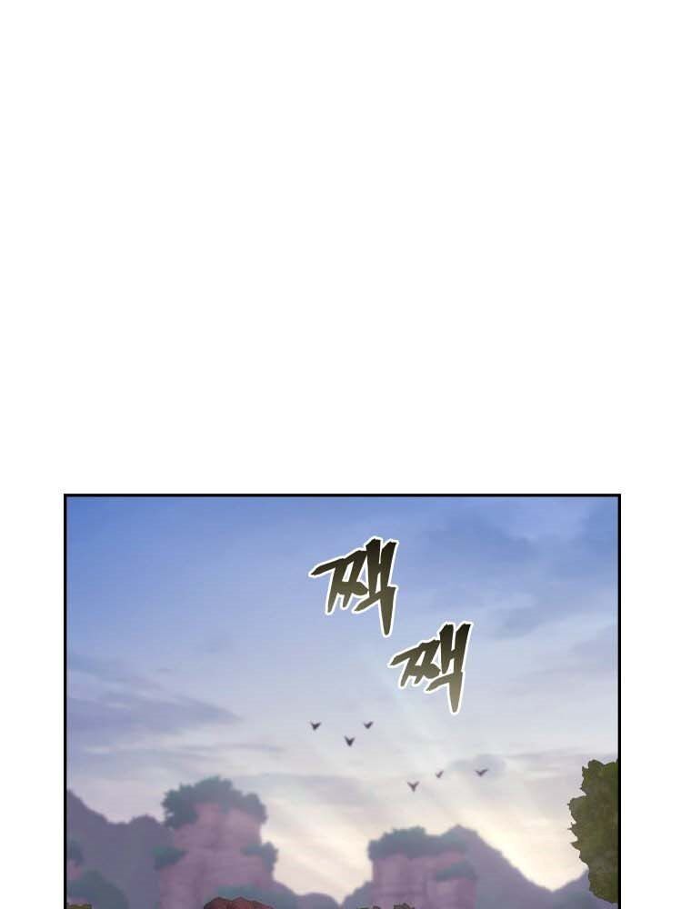 Chương 13 - Trang 87