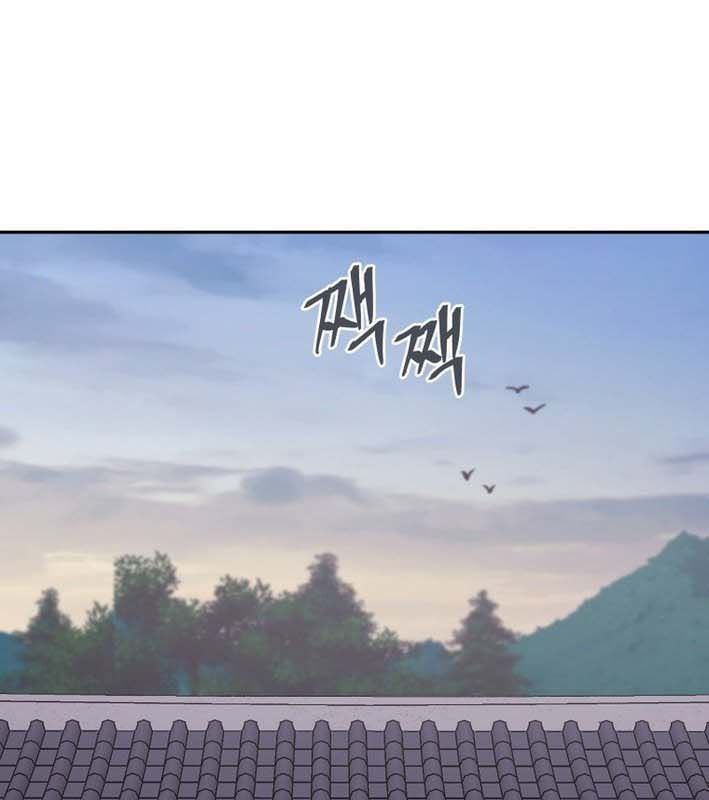 Chương 25 - Trang 102