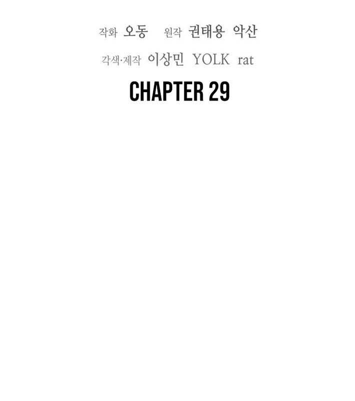 Chương 29 - Trang 28