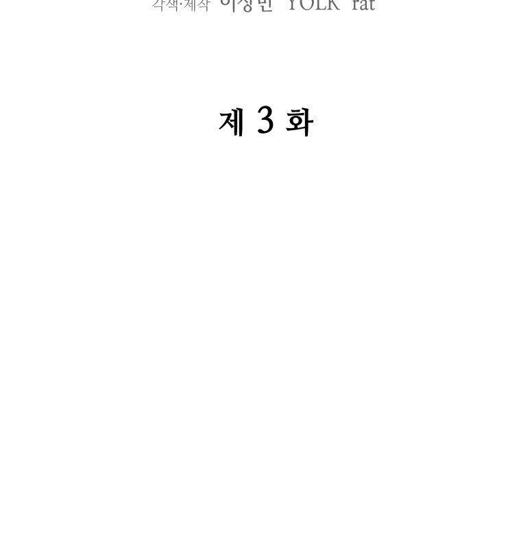 Chương 3 - Trang 47