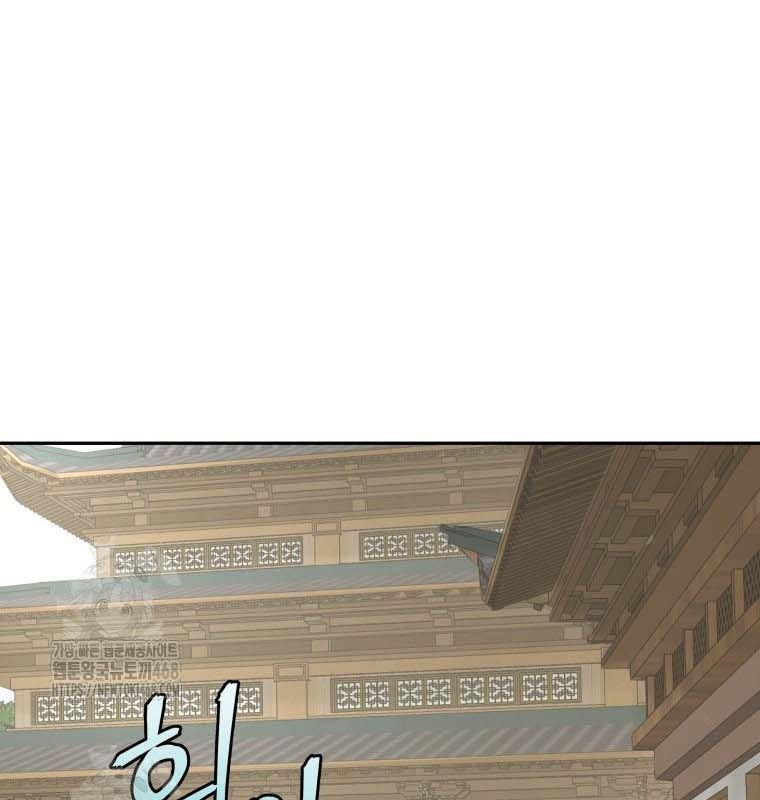 Chương 30 - Trang 168